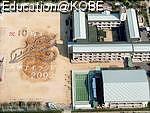 六甲アイランド小学校 校舎