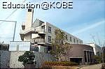 山の手小学校 校舎