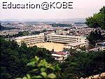 有馬中学校 校舎