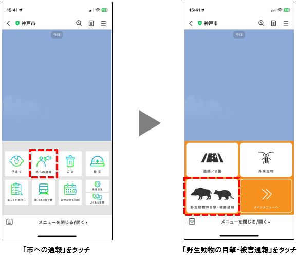 操作方法