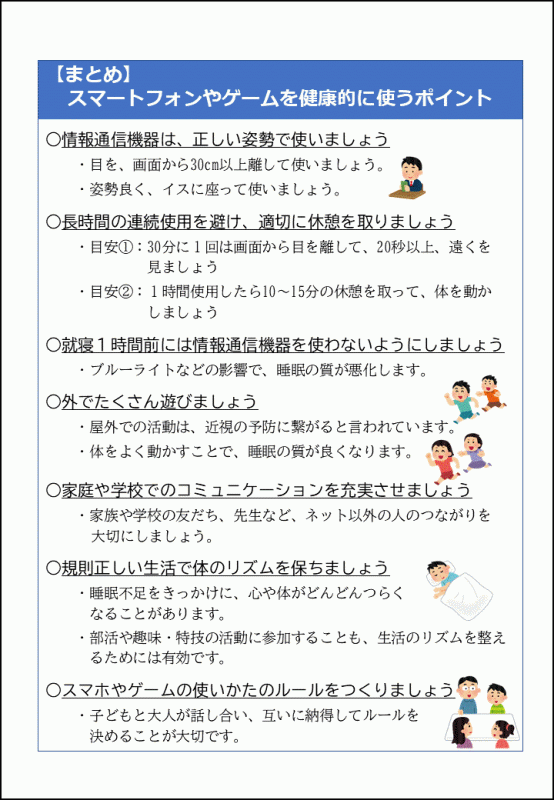 兵庫県