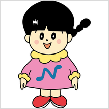 なぁタン