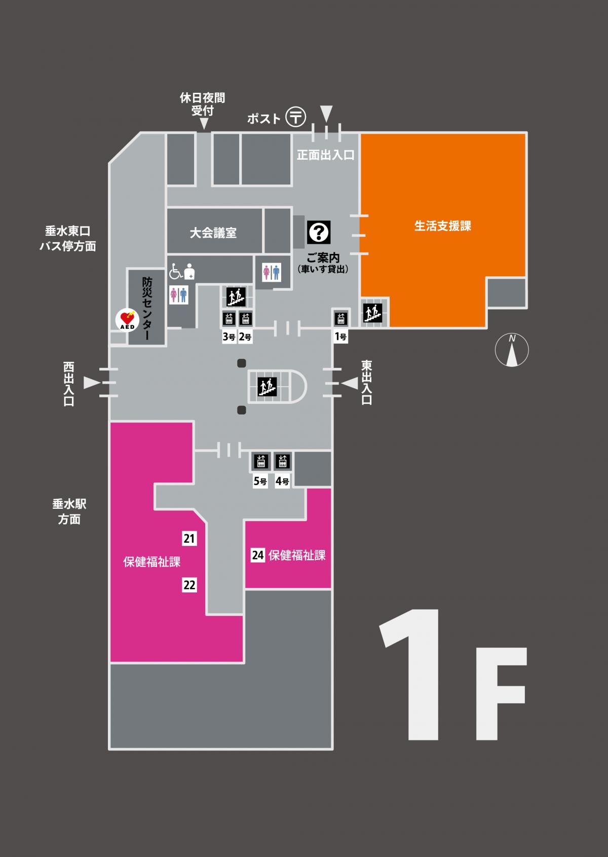 1階フロア図