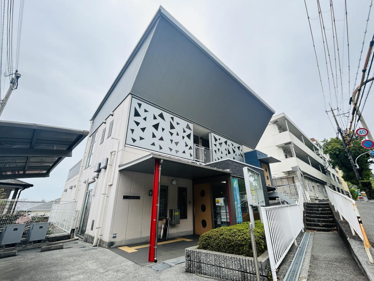 北須磨地域交流センター