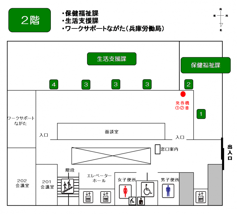 長田区役所2階の図