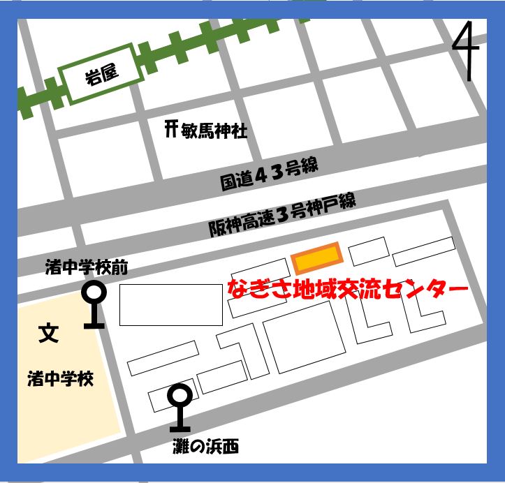 なぎさ地図