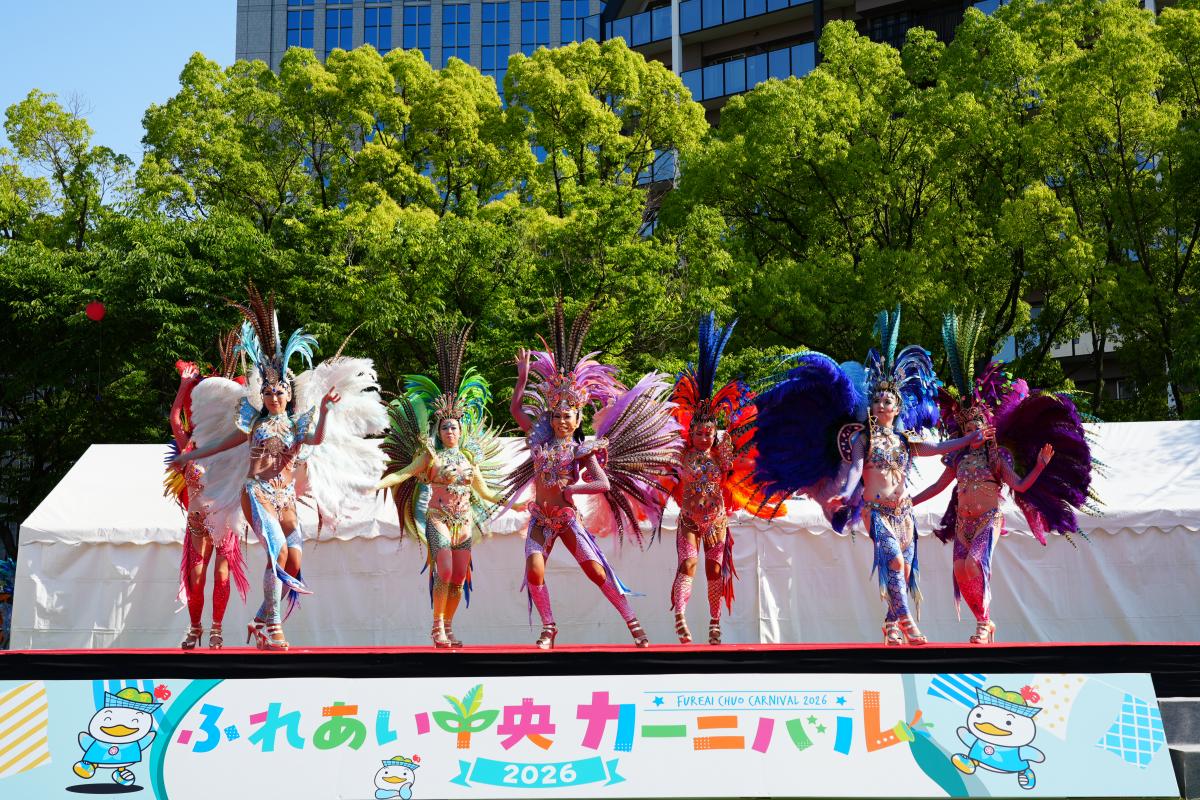 ふれあい中央カーニバル
