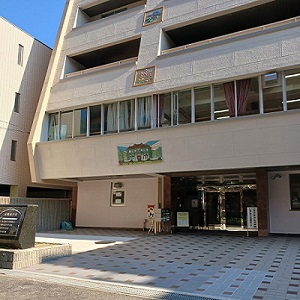 諏訪山地域福祉センター