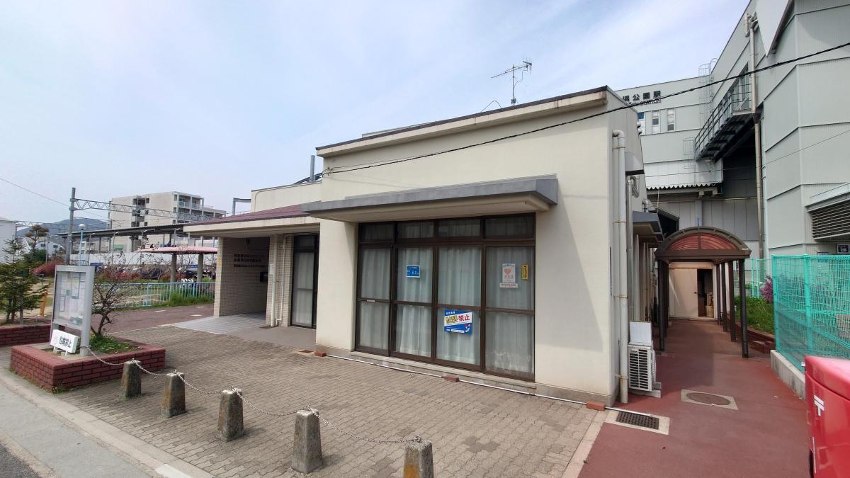 南須磨地域交流センター