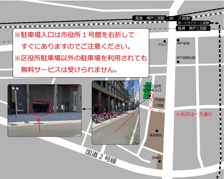 中央区役所地下駐車場までの案内地図