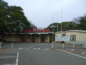 神戸市立王子動物園