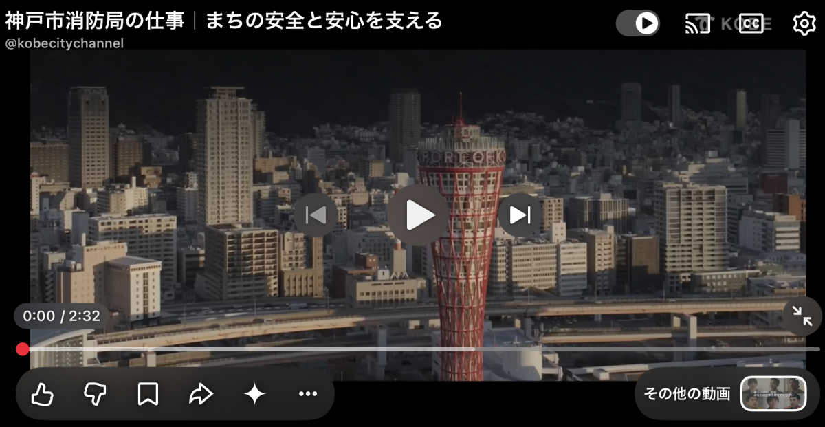 仕事