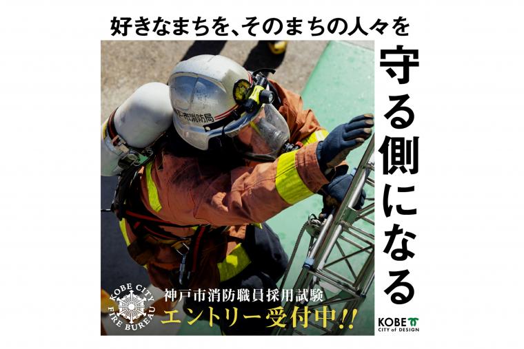 採用バナー1