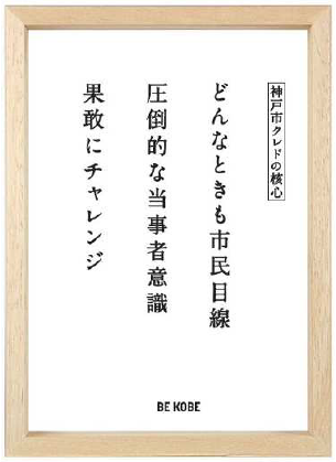 執務室内掲示板の画像