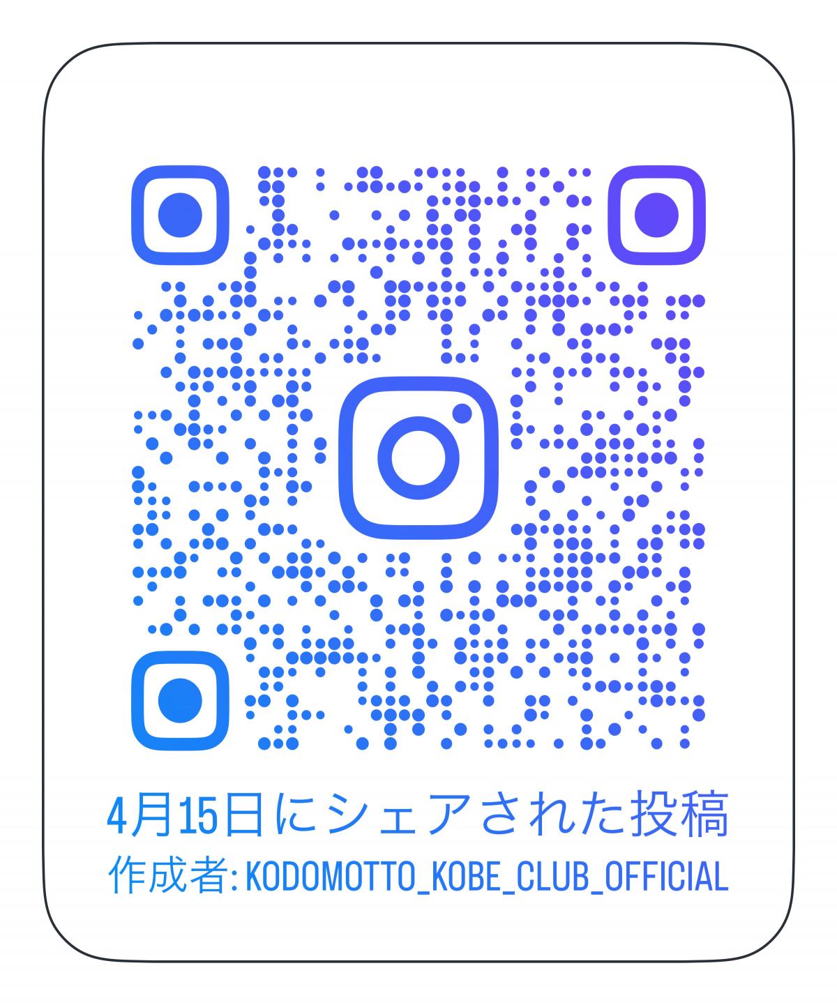 inst