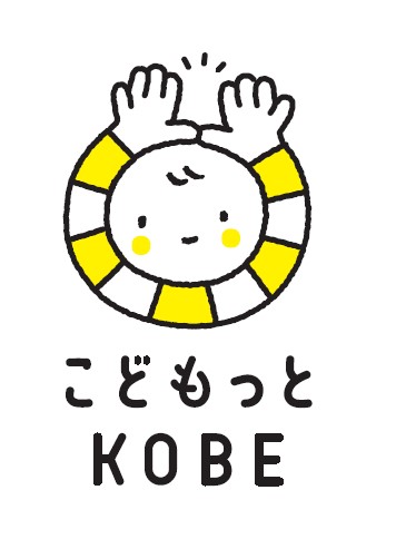 こどもっとKOBEロゴ