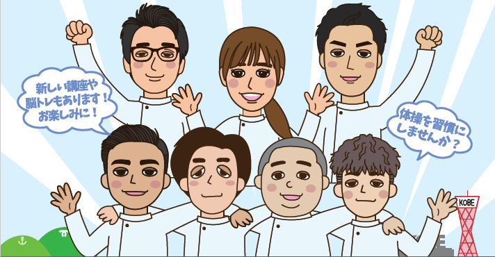 サンテレビチラシ最新