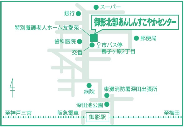 御影北部あんしんすこやかセンター地図