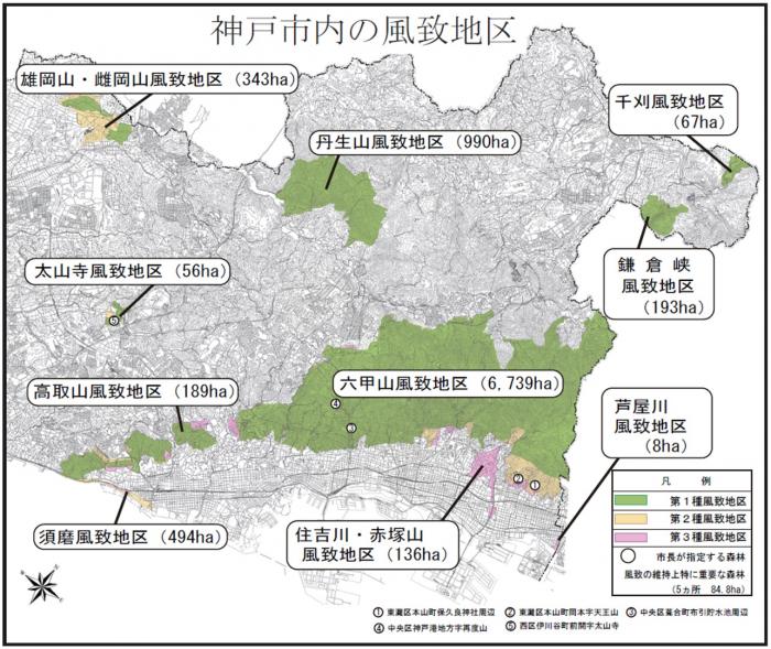 神戸市における風致地区の参考図