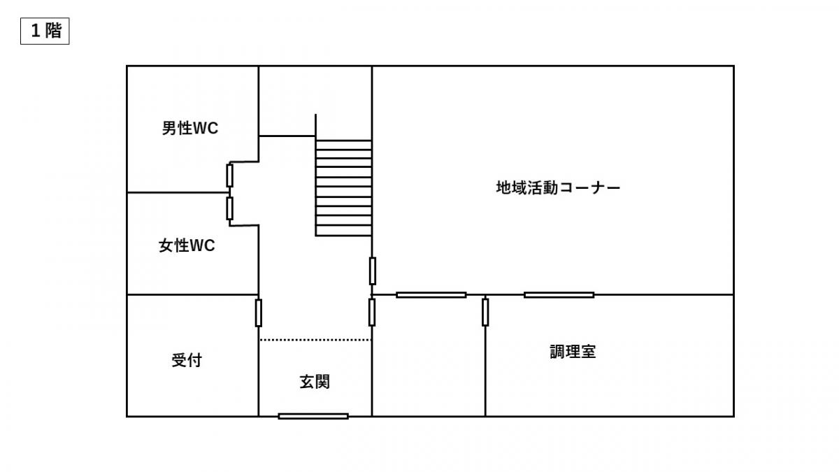 鹿の子台1階