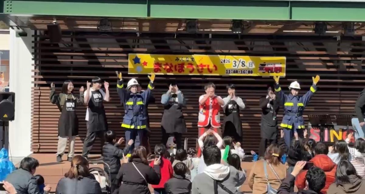 まなぼうさい