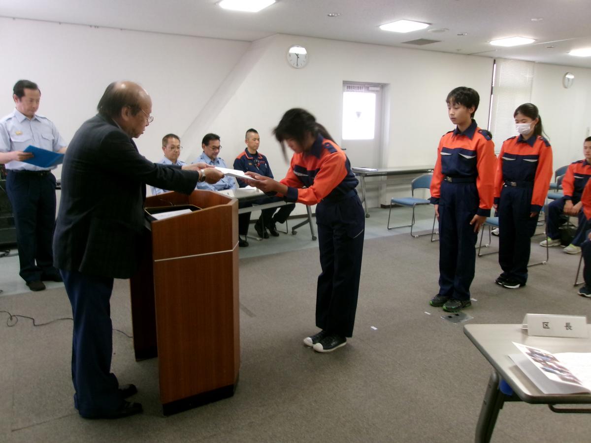 東川崎任命証
