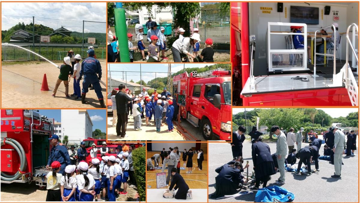 防災イベント　八多町