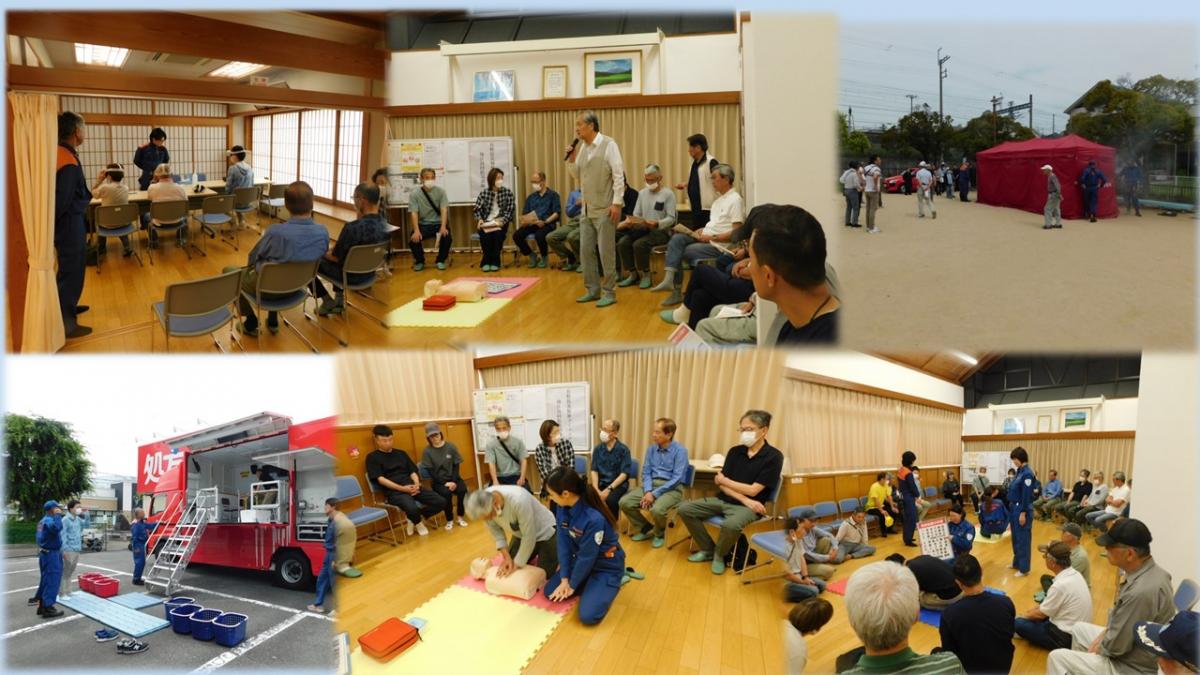 有野 総合