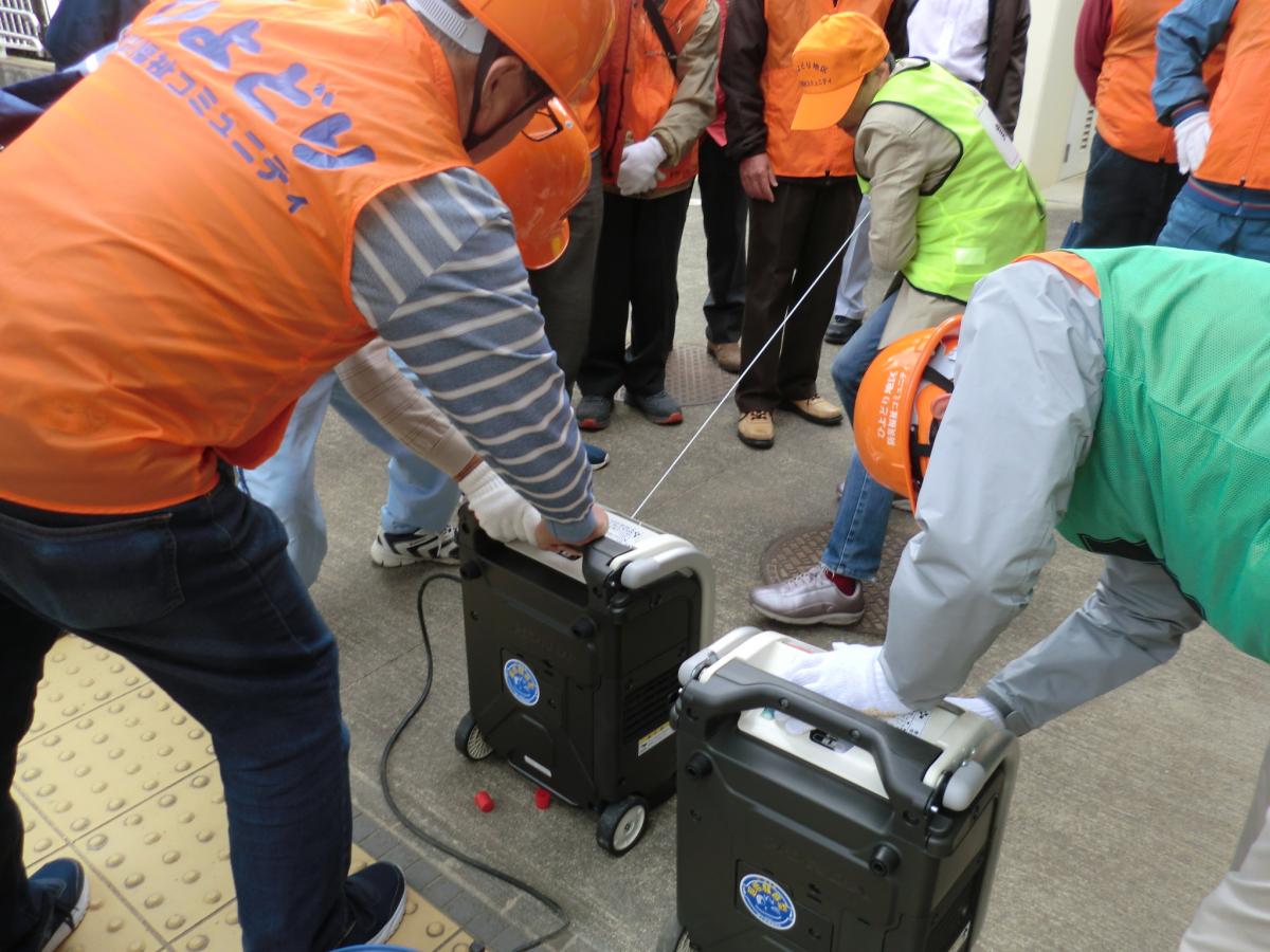 ひよどり地区防災訓練発電機