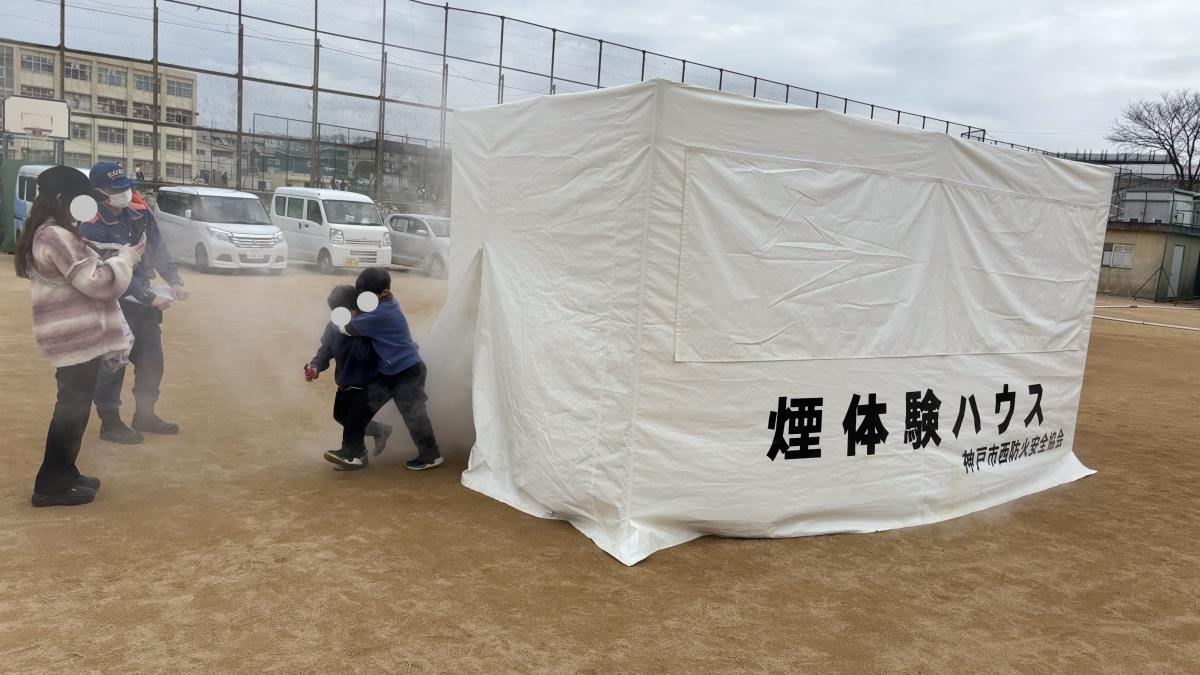 煙体験ハウス
