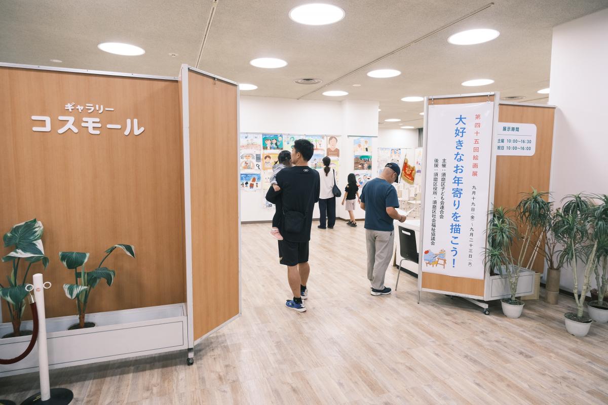絵画展