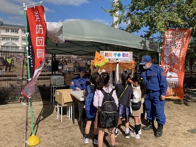 地域イベント
