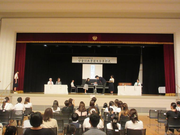 学童図画書道大会