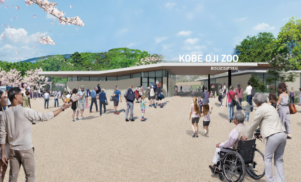 王子動物園メインゲートの整備イメージパース