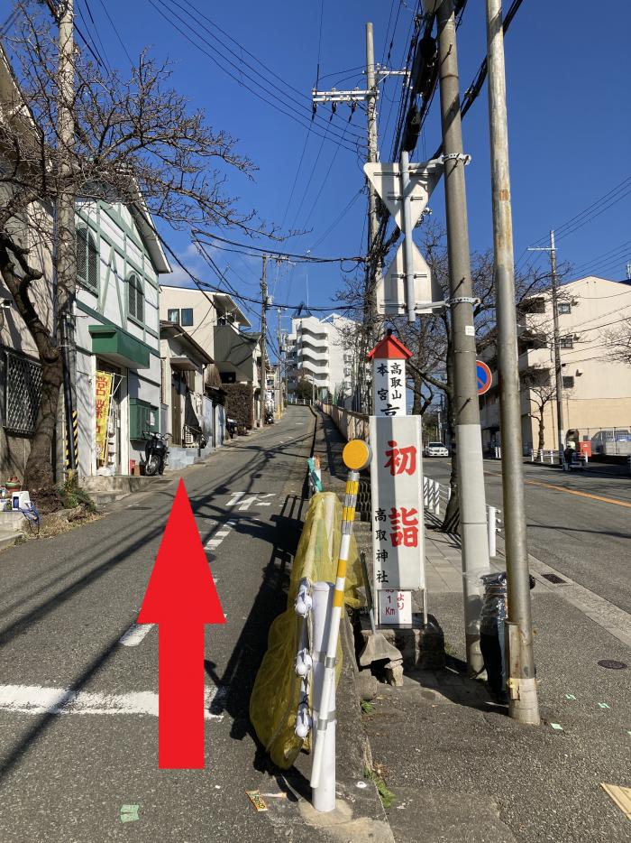 高取神社参拝口側道