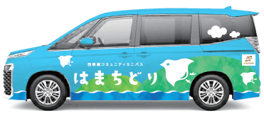 はまちどりの車両画像