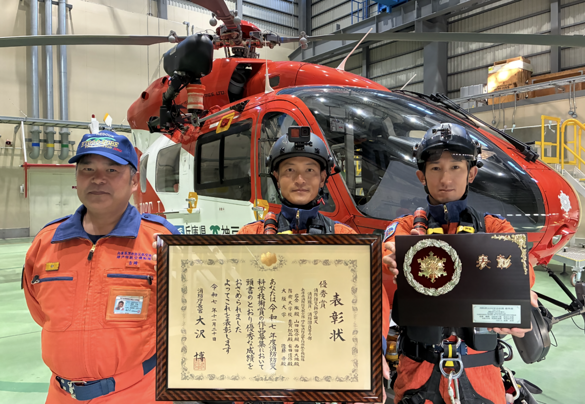 航空機動隊長と受賞者の記念撮影