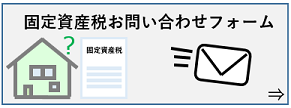 otoiawaseform