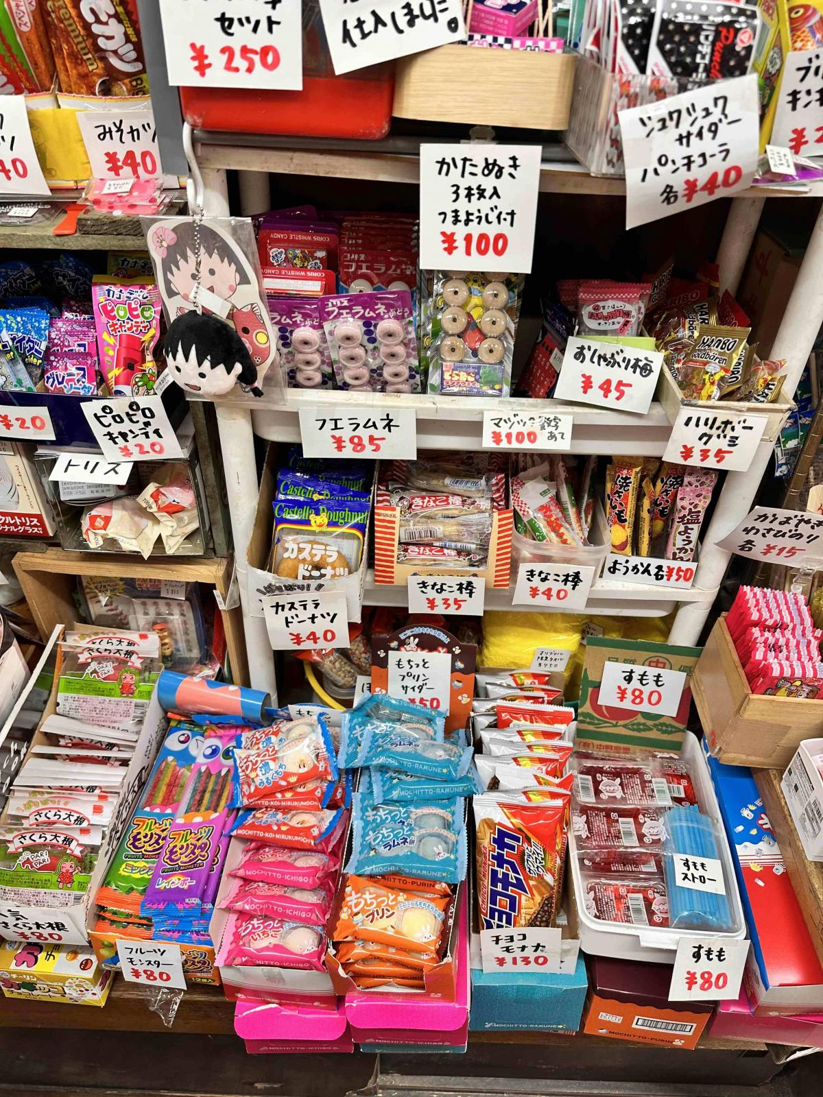 淡路屋駄菓子