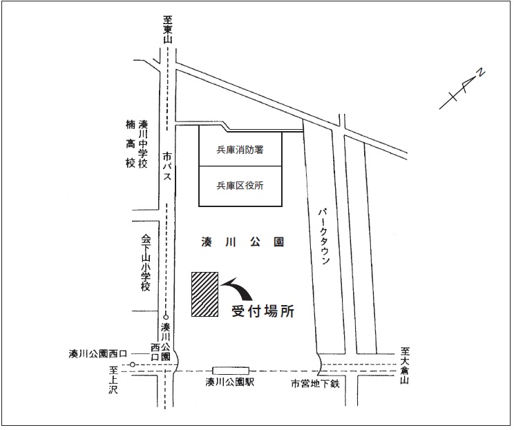 兵庫