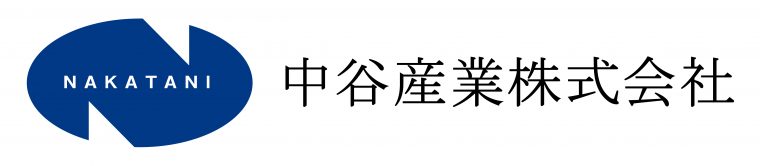 中谷産業