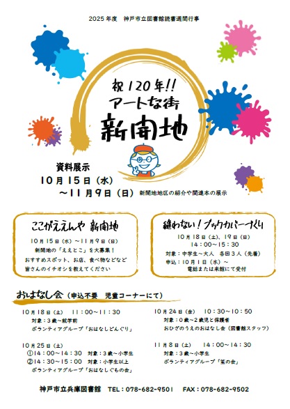 兵庫