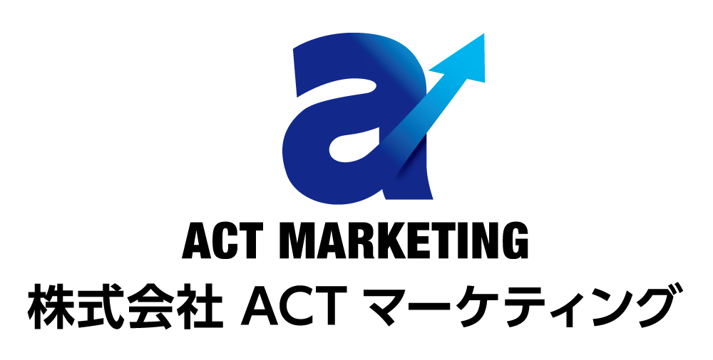 株式会社ACTマーケティング