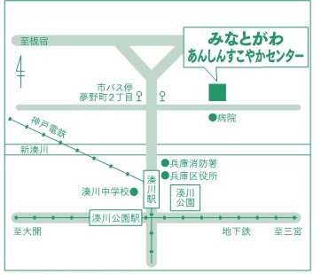 みなとがわ