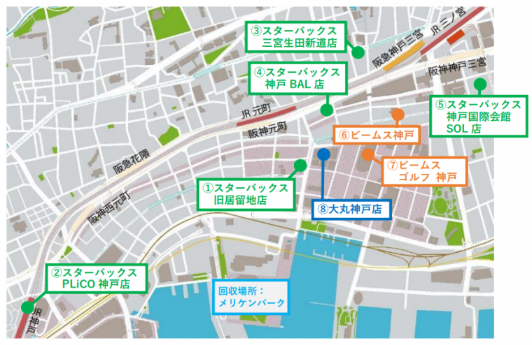 協力店舗map