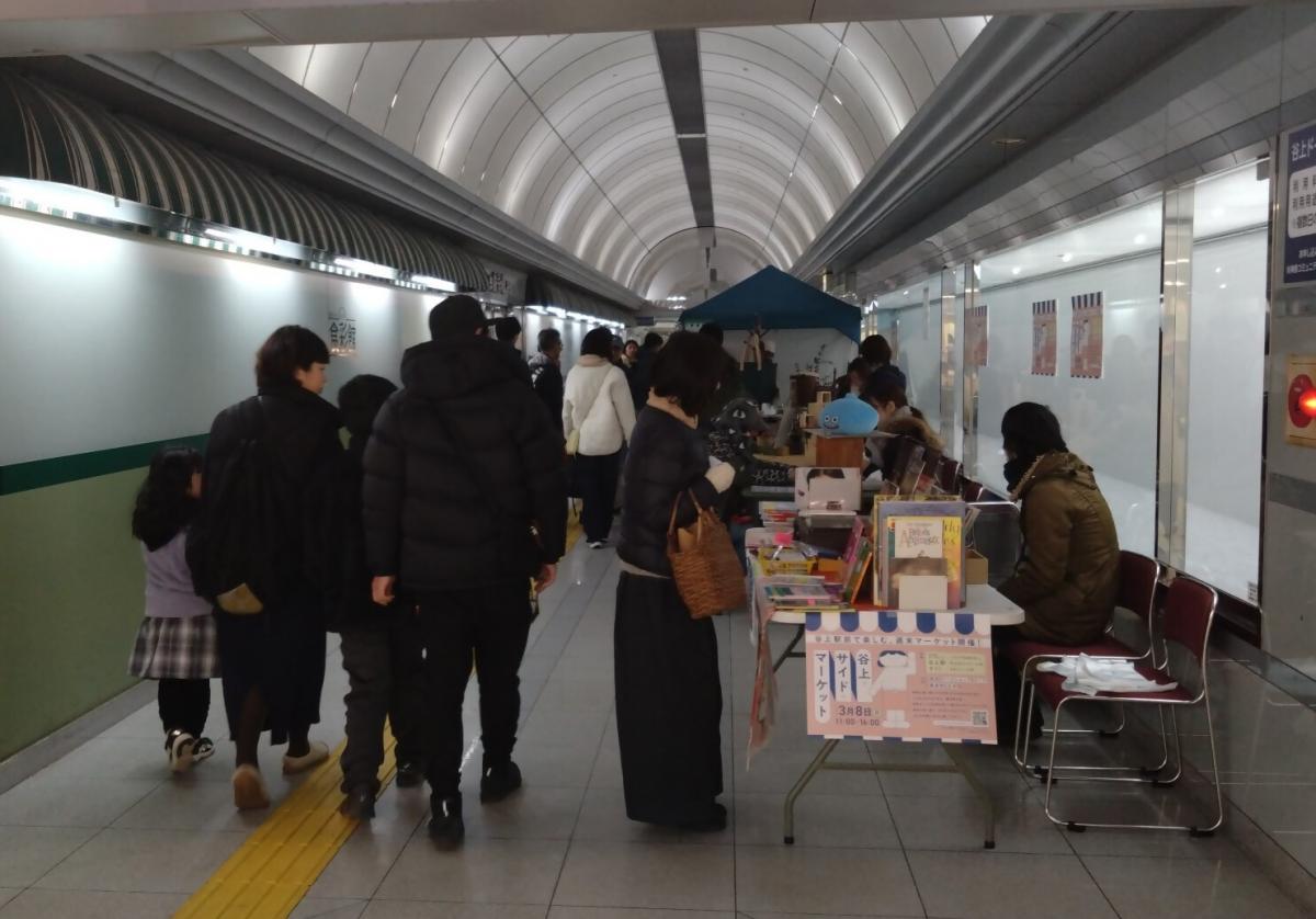 ドーム街の様子