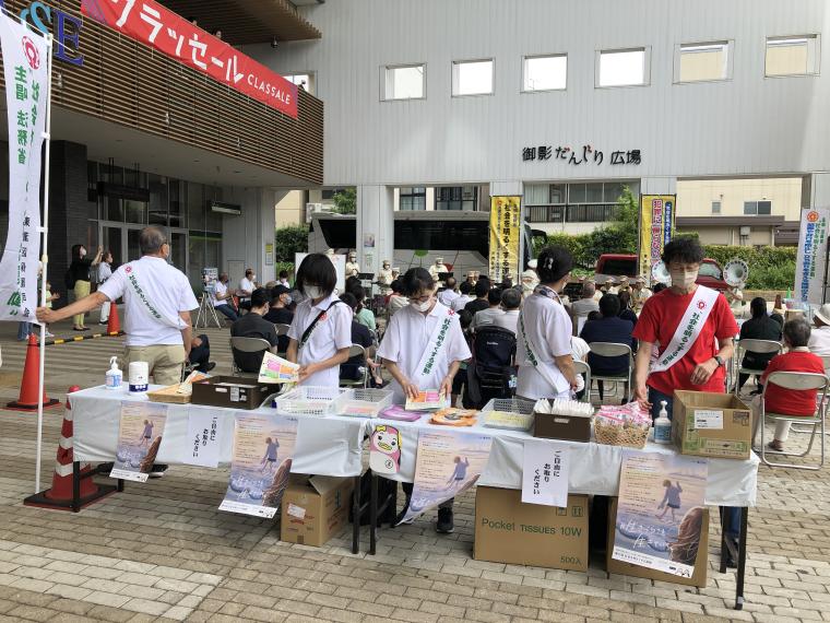 社会を明るくする運動写真2