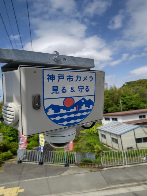 神戸市防犯カメラ