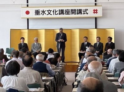 垂水文化講座1