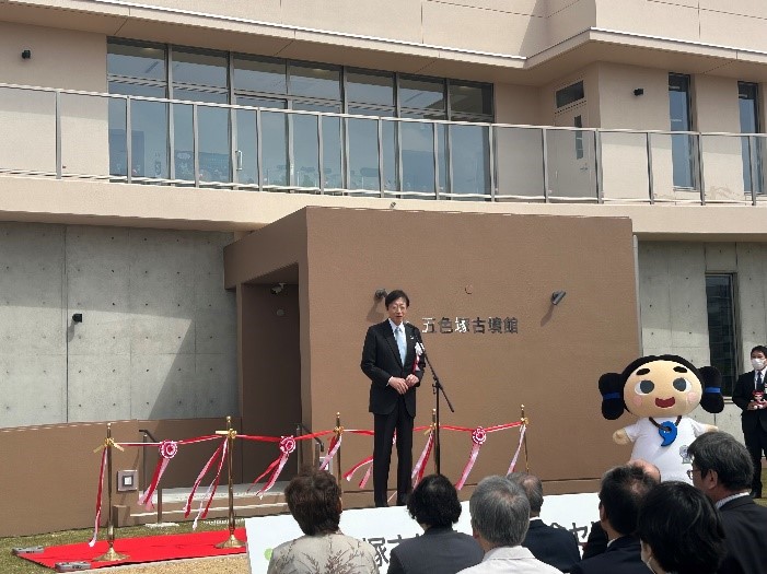 五色塚古墳館開館祝辞1